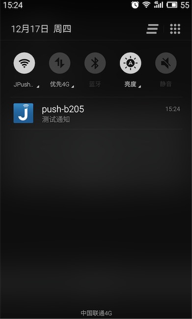 jpush_android_receiver
